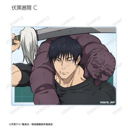 『呪術廻戦』トレーディング 懐玉・玉折 アクリルカード(単位/BOX)【202510再販】